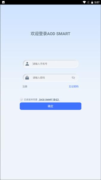 澳多科技手机控车软件 (AOD Smart)安卓版v1.0.9.066 Smart)安卓版v1.0.9.066