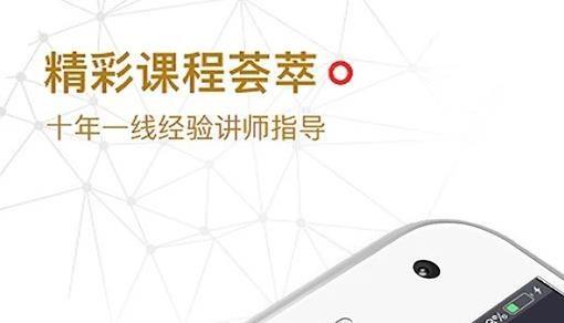 筑龙学社app图片2