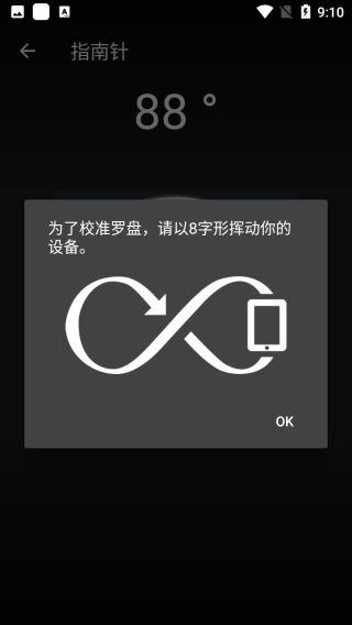 SmartTools10