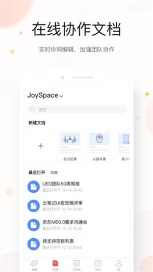 京东me手机版