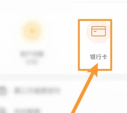 深圳通图片8