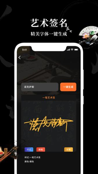 max字体大全图片1