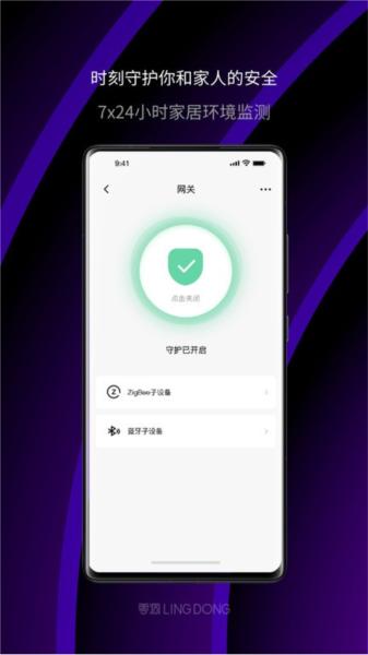 零洞图片