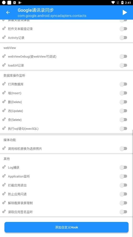 算法助手app