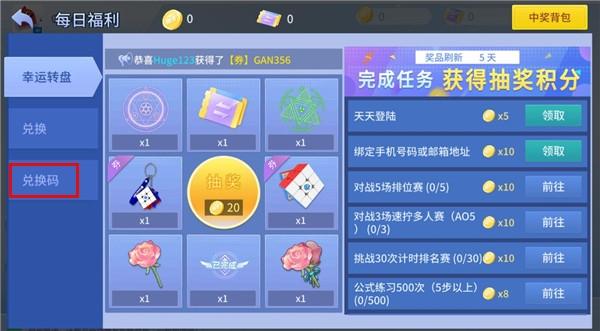 CubeStation图片9