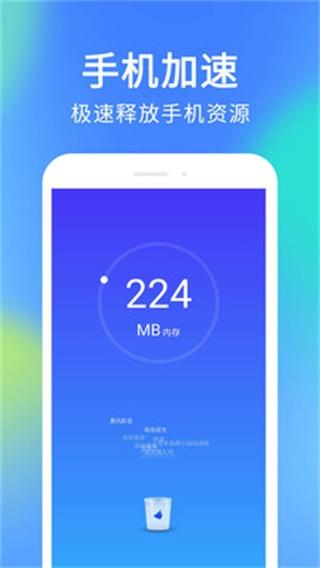 杀毒清理大师 安卓版v5.1.052 安卓版v5.1.052