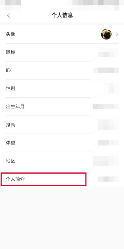 小米运动图片9