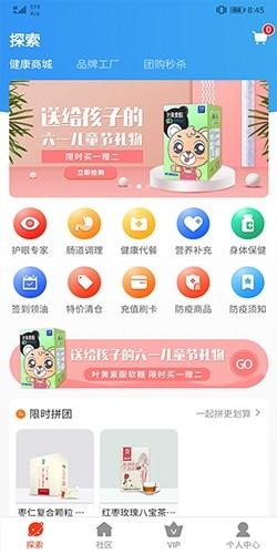 值班长