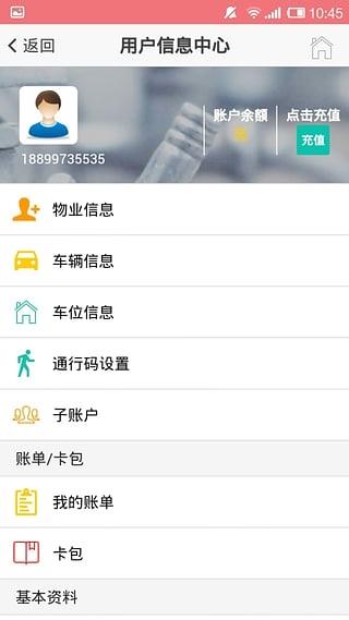 幸福管家2