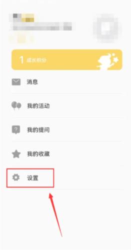育之有道app9