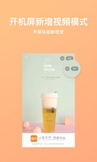 重庆购物狂2