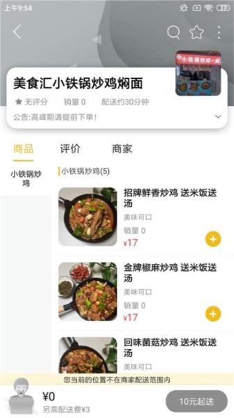 乐享古浪1