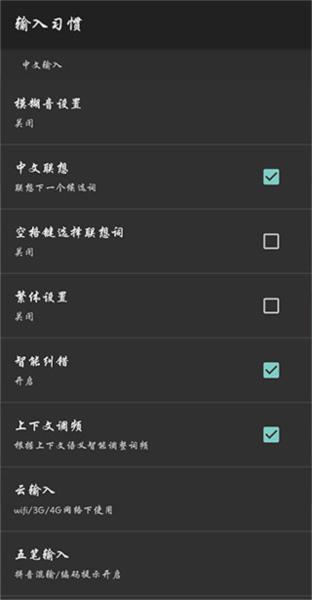 搜狗输入法一加版 安卓版v9.x.xx 安卓版v9.x.xx