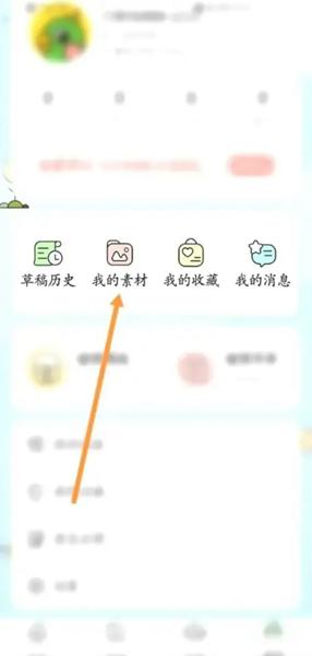 啵哩app图片11