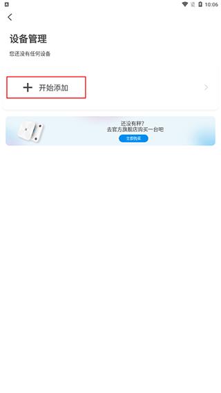 厚厚的时光游戏图片4