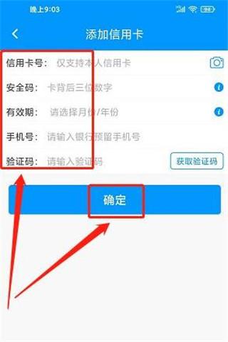 春城e路通14