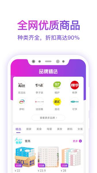 高佣图片1
