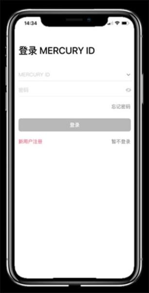 水星安防2