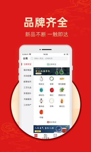 艺术收藏网