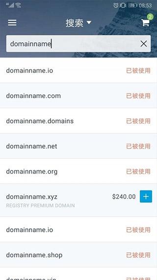 Dynadot图1