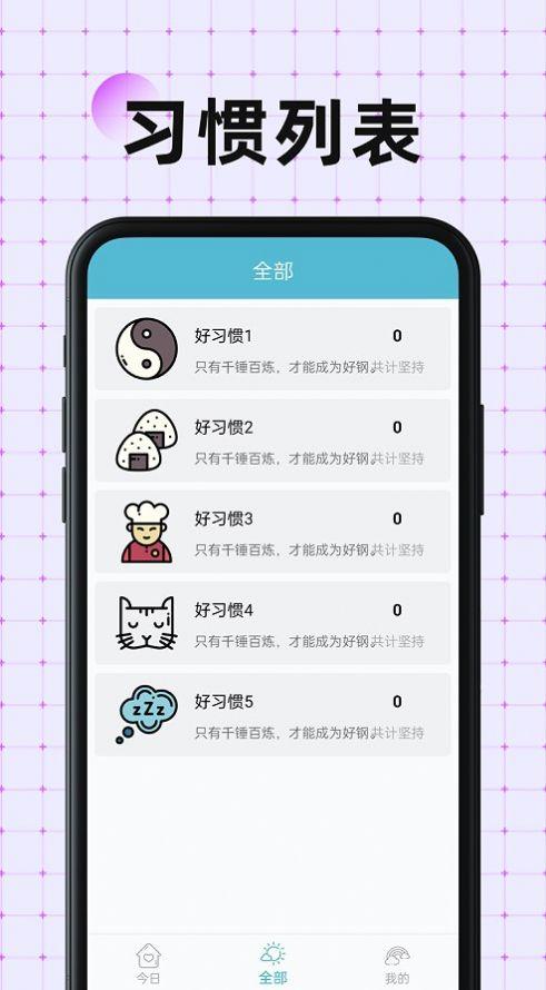 南瓜万宝箱最新版