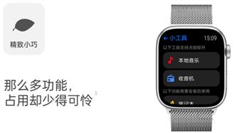 Hankmi应用商店图片16