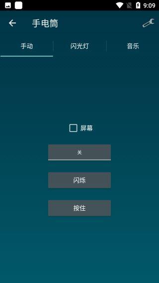 SmartTools5