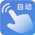 自动模拟器 安卓版v24.09.02
