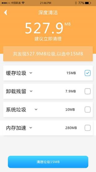 快速充电器图片
