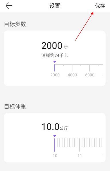 宜动健康图片5