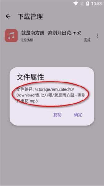 乱七八糟图片10