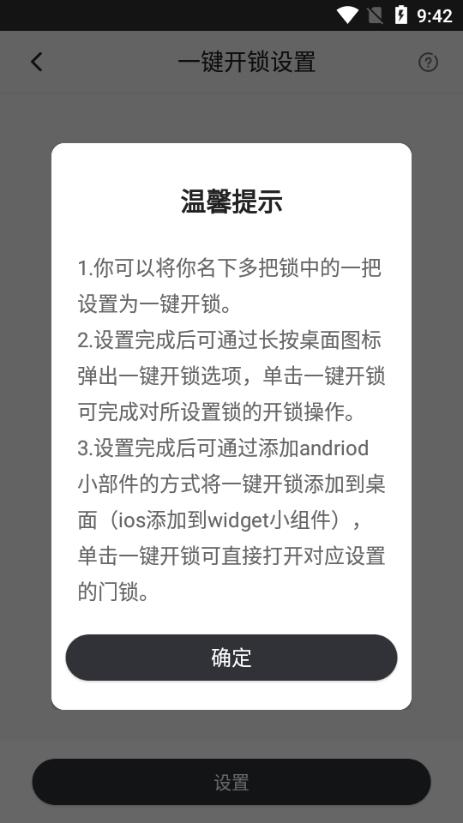 海豚智能图片11