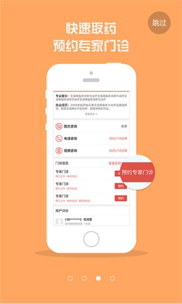 红枫湾图片
