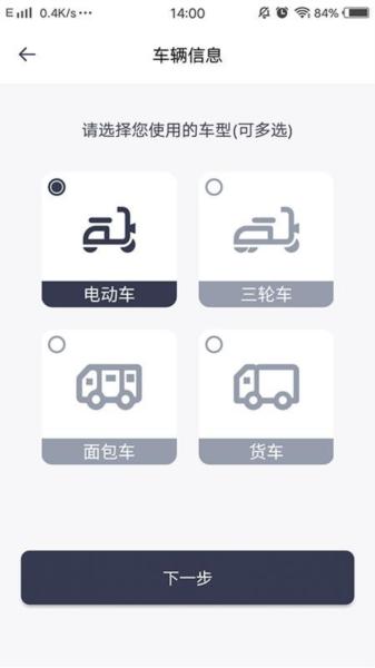 曹操送骑手版图片5