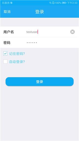SecoClient图片2
