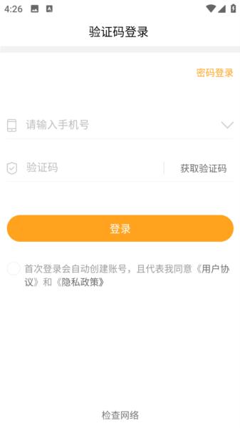 聚单客图片3