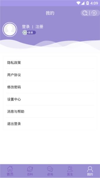癫痫小护士图片