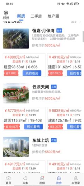郴房网7