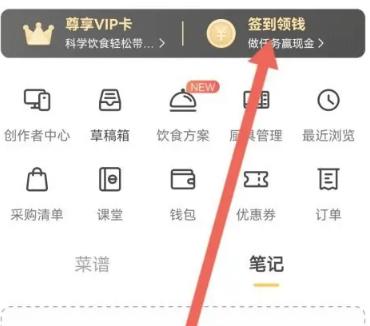 豆果美食图片14