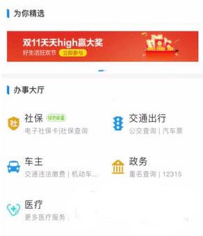 支付宝图片15