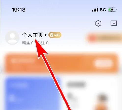 乐刻运动图片5