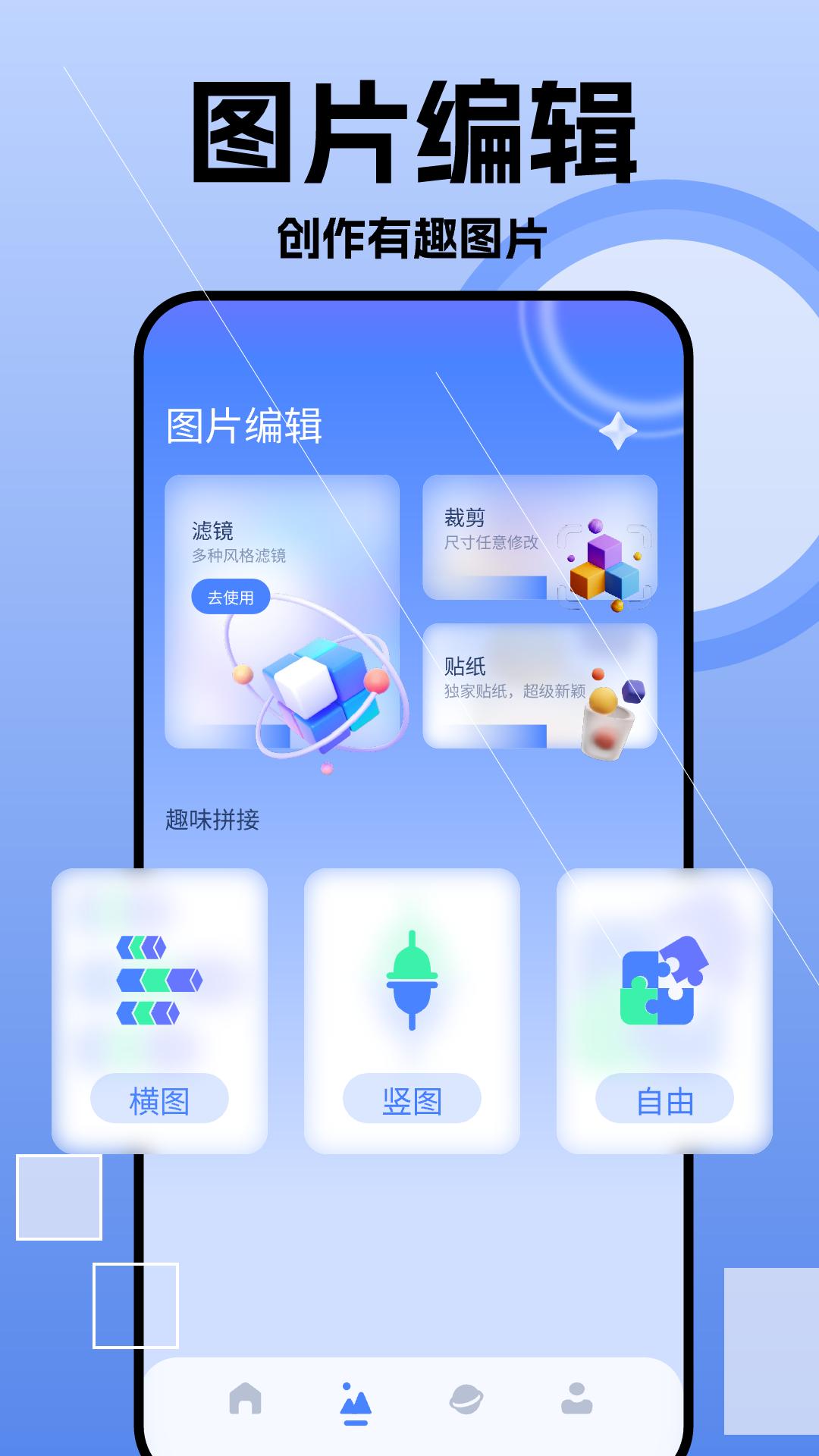 我的相册薄v1.1
