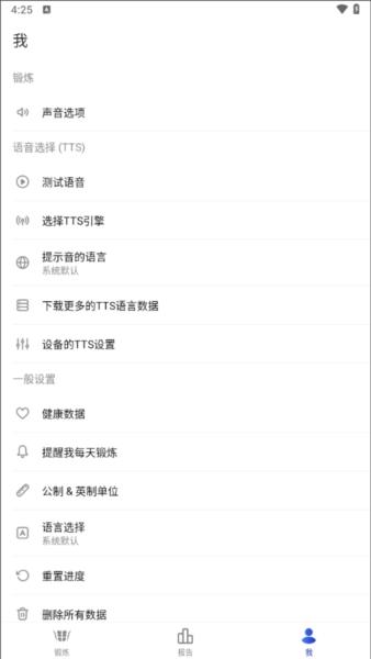 30天内练出六块腹肌图4
