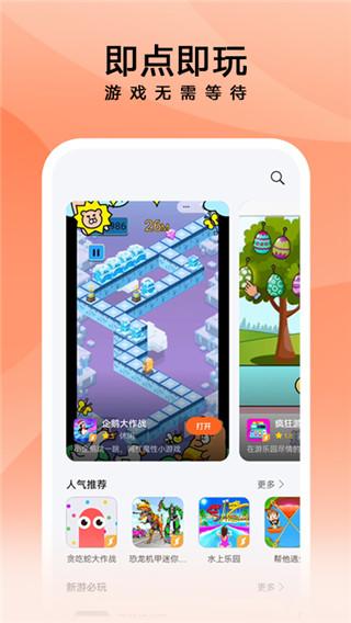 花瓣轻游APP图片3
