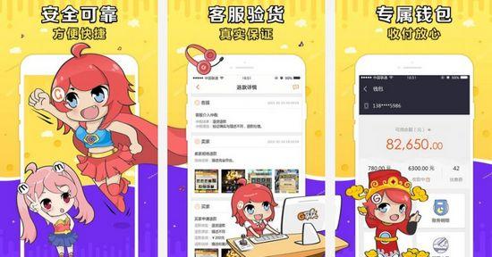 G买卖图片