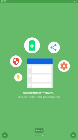 Hermit图片2