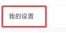 多多驾到app图片16