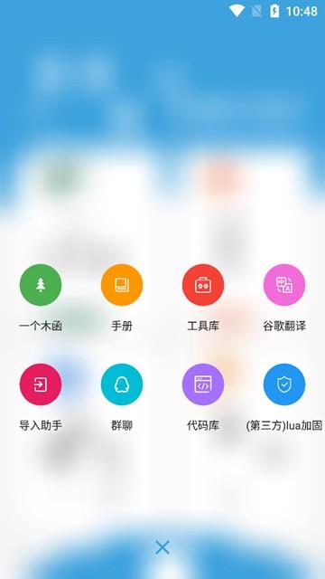 FA-重制版图片2