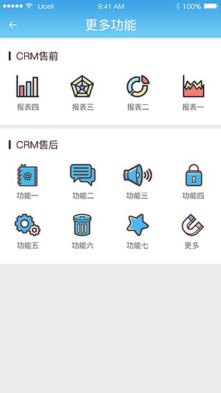 志邦家居10