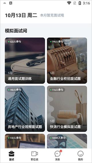 多面图片3